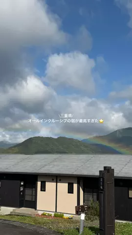 なみちゃん旅のTikTok投稿