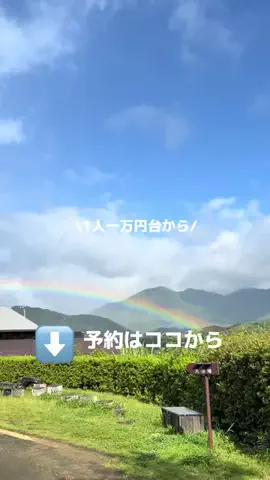 なみちゃん旅のTikTok投稿