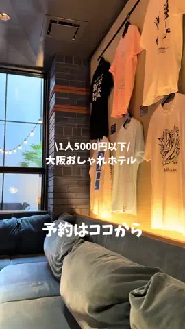 なみちゃん旅のTikTok投稿