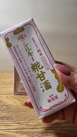 咲夜のTikTok投稿