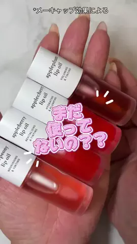 咲夜のTikTok投稿