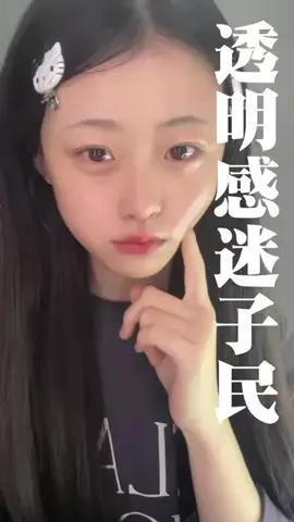 いっちゃんのTikTok投稿