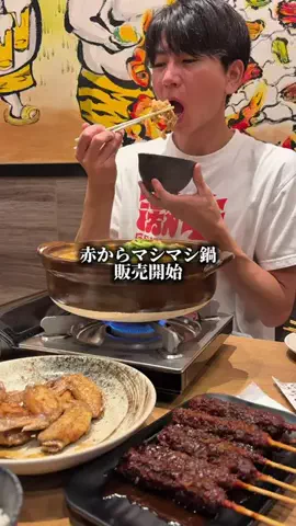 オーガ・グルメの鬼のTikTok投稿
