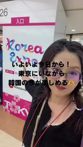 咲夜のTikTok投稿