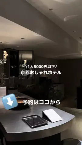 なみちゃん旅のTikTok投稿
