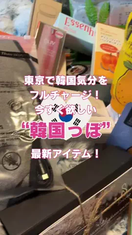咲夜のTikTok投稿