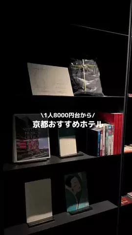 なみちゃん旅のTikTok投稿