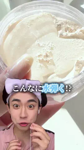 コスコスカンパニー株式会社のTikTok投稿