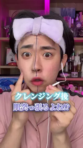 コスコスカンパニー株式会社のTikTok投稿