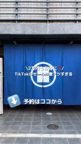なみちゃん旅のTikTok投稿
