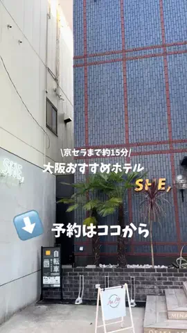 なみちゃん旅のTikTok投稿