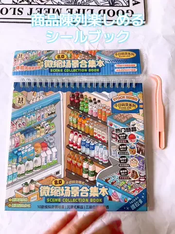 なぎなぎ🇯🇵naginagiのTikTok投稿