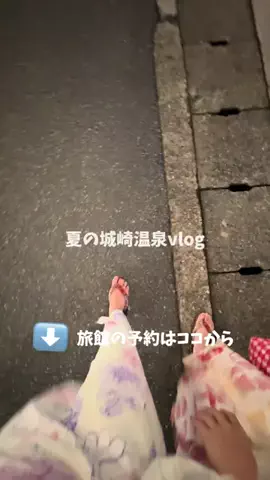 なみちゃん旅のTikTok投稿