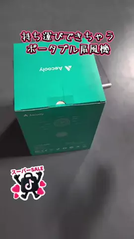 らふど君のTikTok投稿