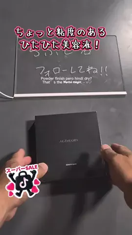 らふど君のTikTok投稿