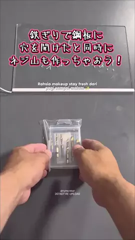 らふど君のTikTok投稿