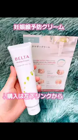 なぎなぎ🇯🇵naginagiのTikTok投稿
