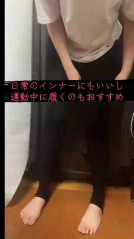 らんのTikTok投稿