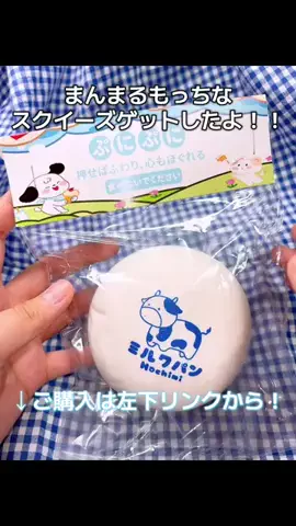 なぎなぎ🇯🇵naginagiのTikTok投稿