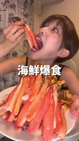 食いしん坊女子りっかちゃんのTikTok投稿