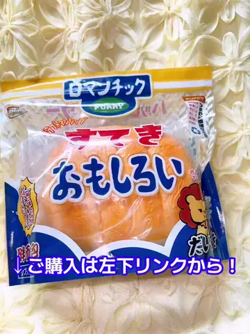 なぎなぎ🇯🇵naginagiのTikTok投稿