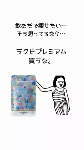 看護師ao...腸からキレイにのTikTok投稿