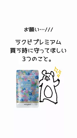 看護師ao...腸からキレイにのTikTok投稿