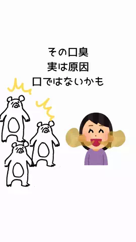 看護師ao...腸からキレイにのTikTok投稿