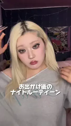 うんリのTikTok投稿