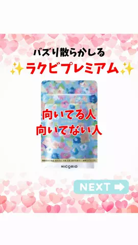 看護師ao...腸からキレイにのTikTok投稿