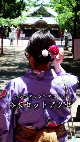 sangoのTikTok投稿