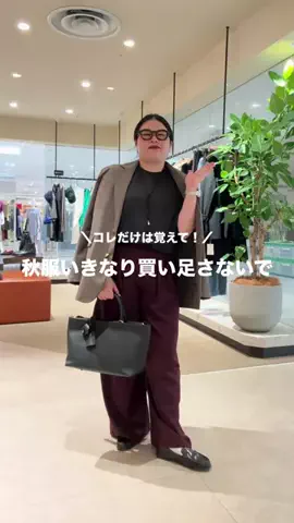 ありさ【骨ストXL着痩せ研究所🔬】のTikTok投稿