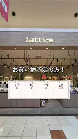 sangoのTikTok投稿