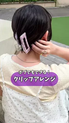 sangoのTikTok投稿