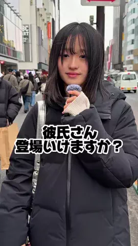 彼氏いますか？のTikTok投稿