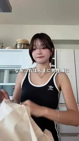 溝部ひかるのTikTok投稿