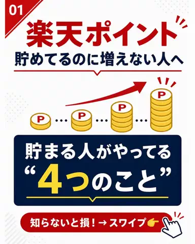 れん | iPhone先生のTikTok投稿