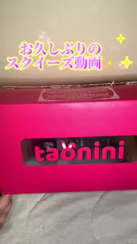 あかりん🍎🍭のTikTok投稿