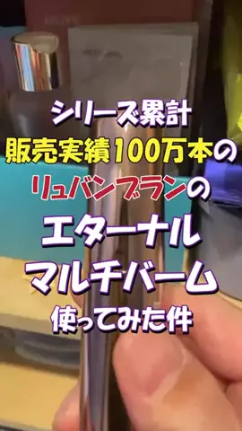 笑顔になる動画のTikTok投稿
