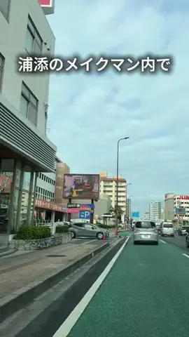 ゆーや@沖縄デート・グルメのTikTok投稿