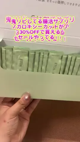 あかりん🍎🍭のTikTok投稿