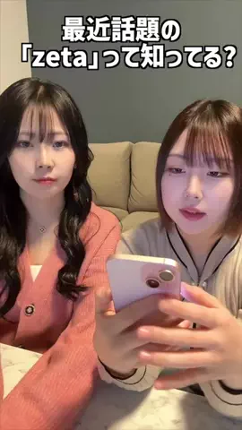 ピースポースのTikTok投稿