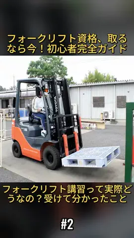 haika metoriのTikTok投稿
