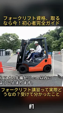 haika metoriのTikTok投稿