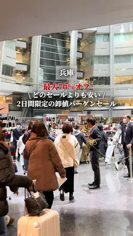 ここっと兵庫 |兵庫おでかけ・穴場グルメのTikTok投稿