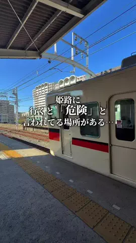 ここっと兵庫 |兵庫おでかけ・穴場グルメのTikTok投稿