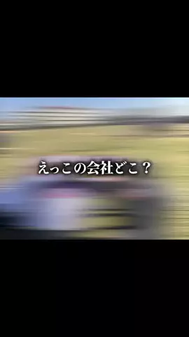 OBSラジオのTikTok投稿