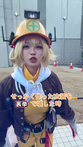 もちゃ🐈🎀【mocha🐾cosplayer】のTikTok投稿
