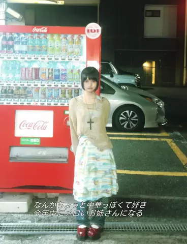 焼肉のTikTok投稿