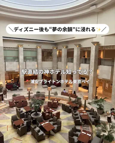 コスパ旅@コスパ良くオシャレに旅行✈️のTikTok投稿